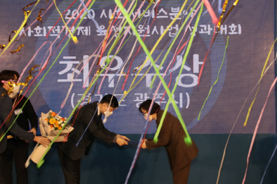 사진= 한국보건복지인력개발원 제공